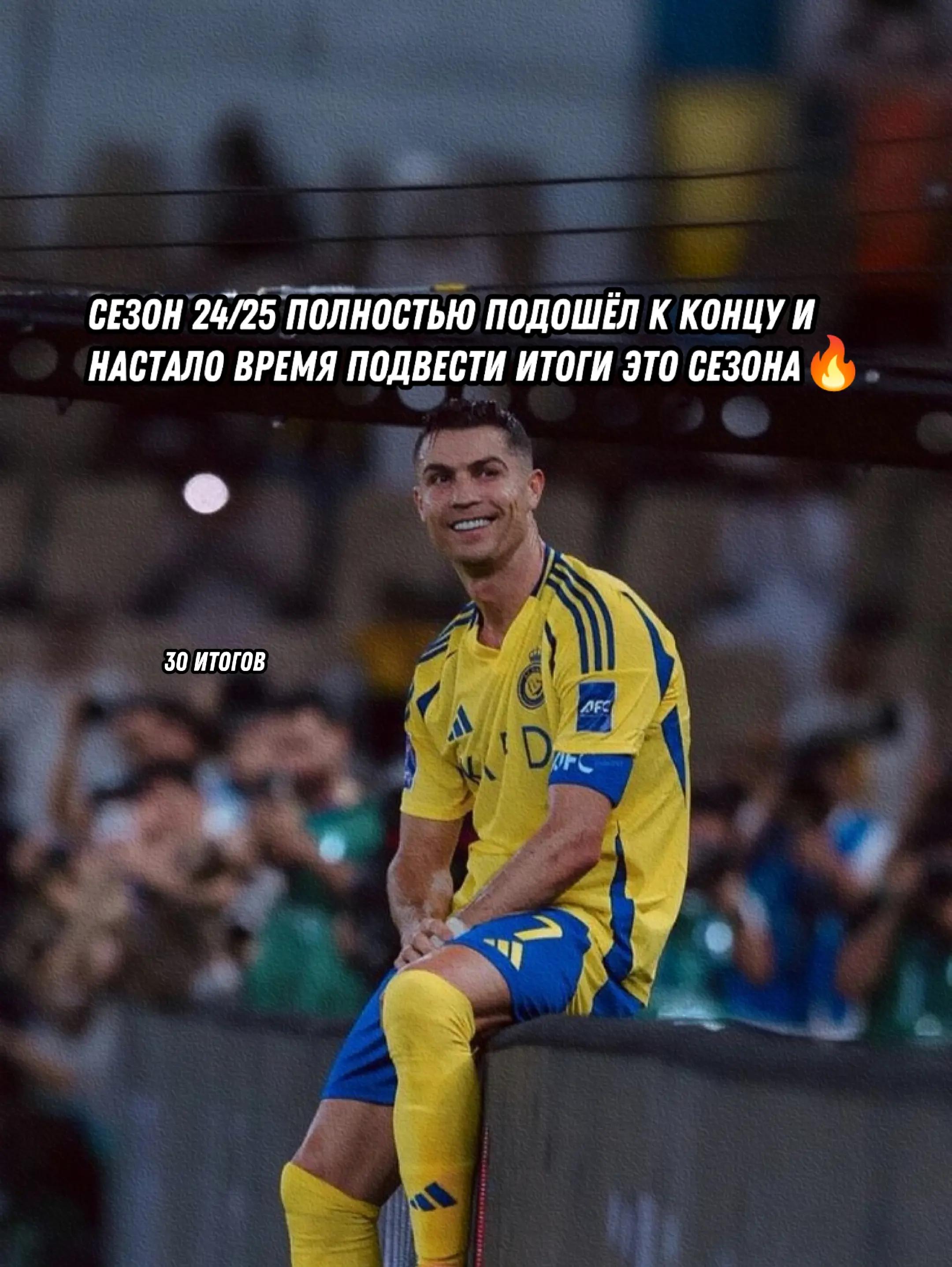 @G-FOOTBALL🧠⚽