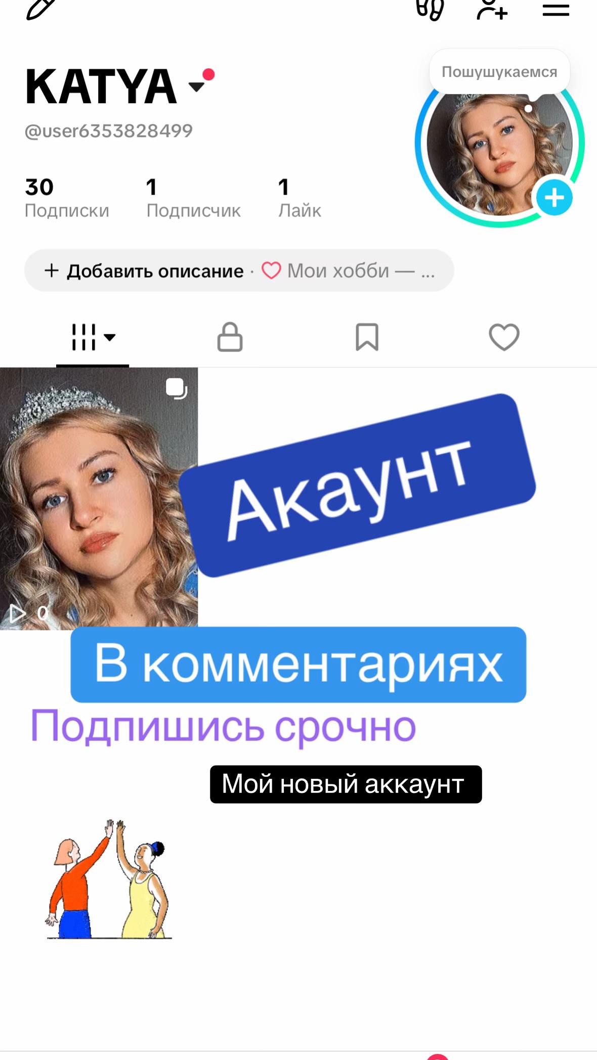 @👑Малина❤️