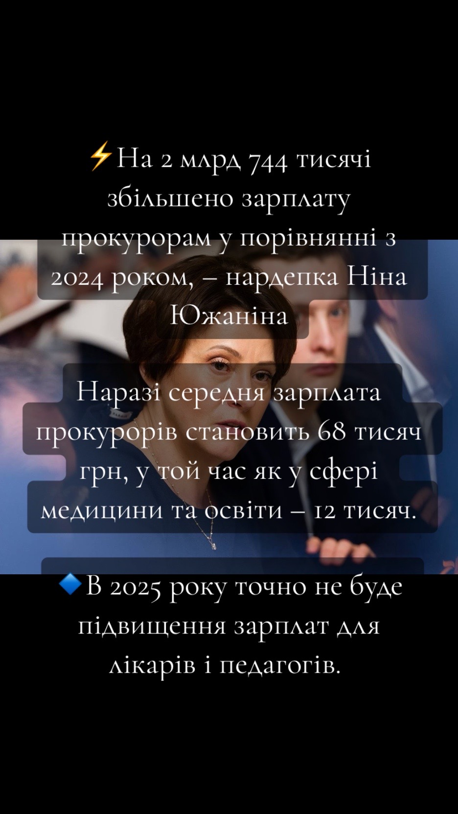 @Топ Новини