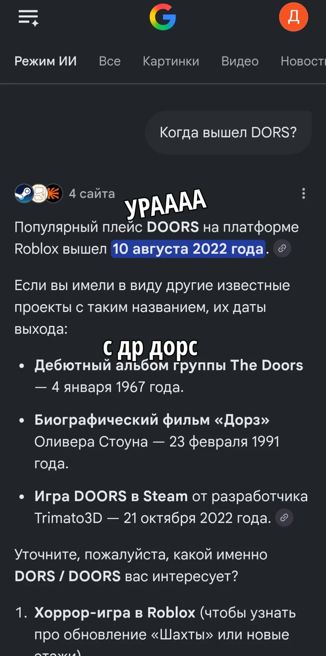 @(ант)Тенна