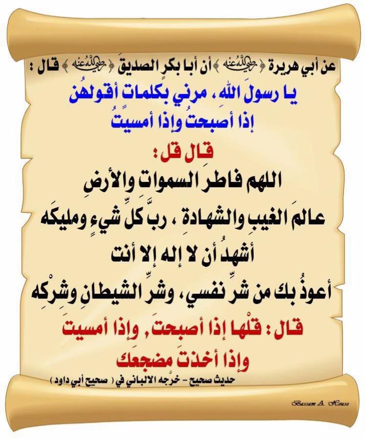 @Muslim_world☝️💌