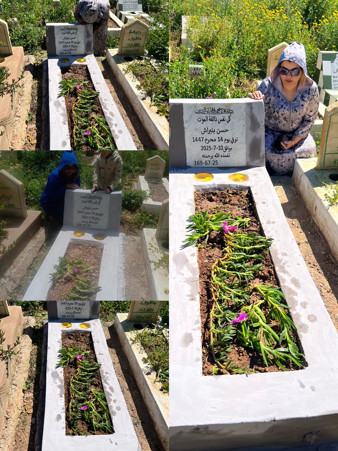 @🇲🇦العنيدة شيماء