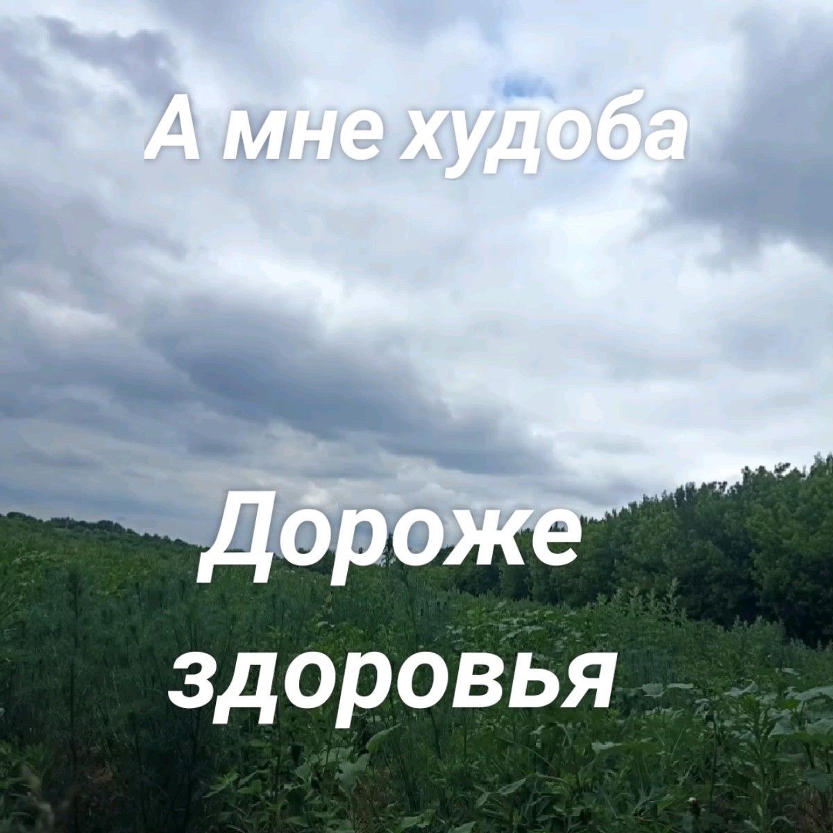 @:(