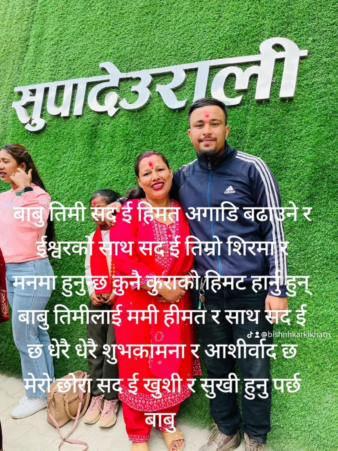 @bishnu deepk