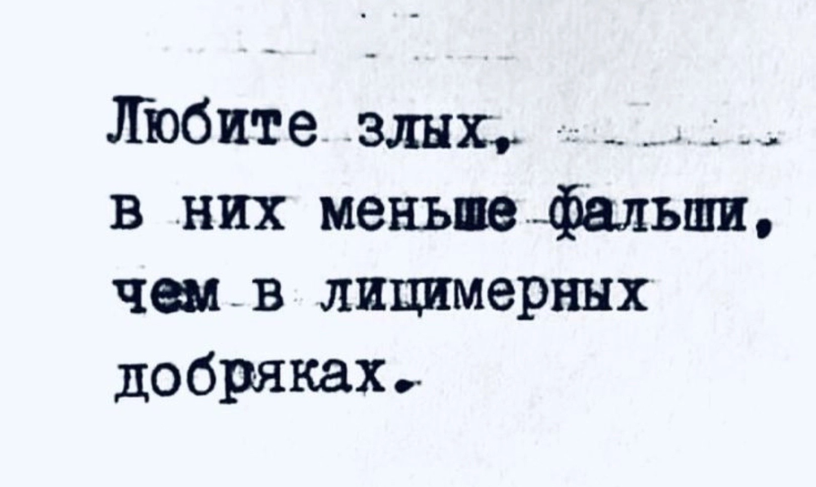 @Муно