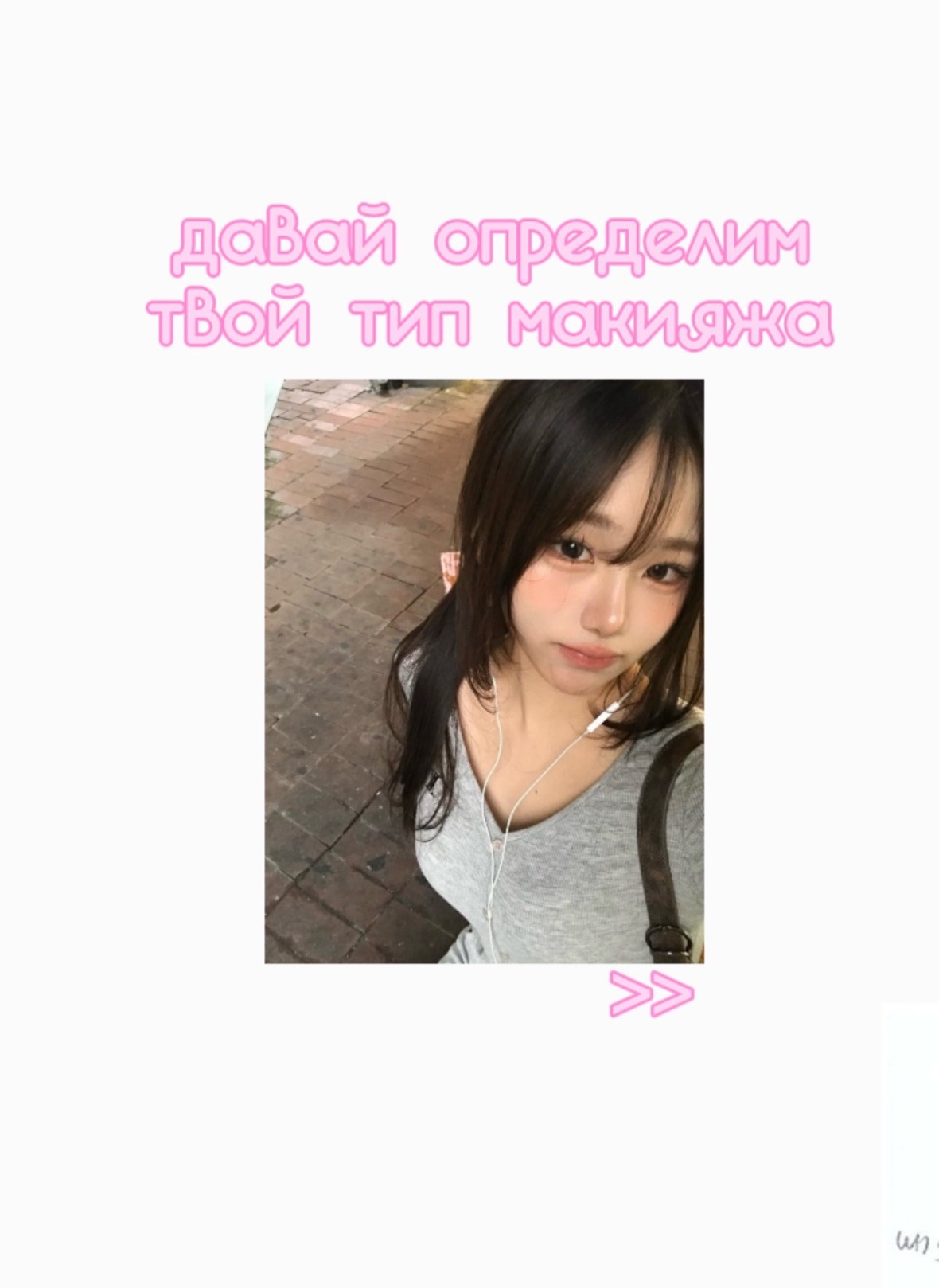 @𑣲⋆ᥣιᥣι .ᐟ .ᐟ | ⲕ𐔤᥈ьⲧ ⲃ𐔖ⲏⲭυ