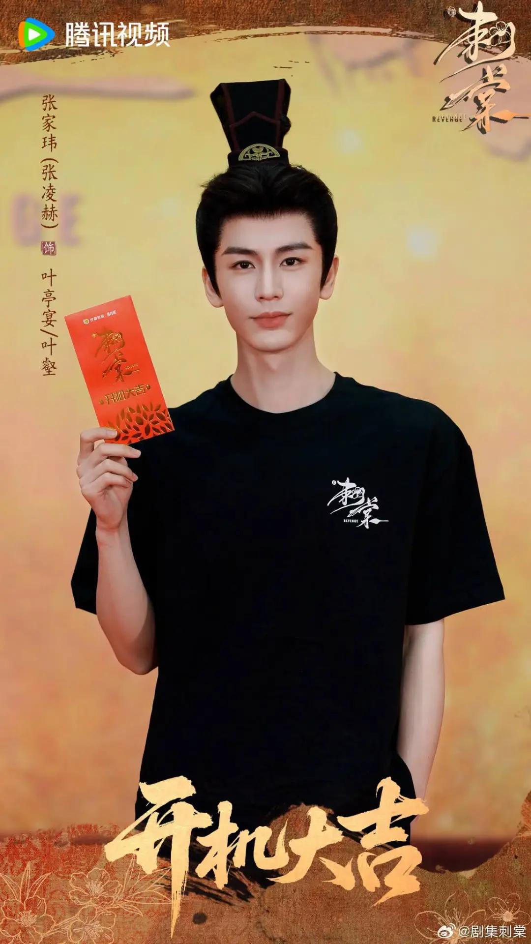 @๐ Zhao_lusi๐