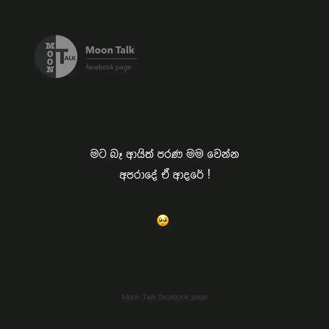 @බට්ටි🇱🇰💎🇴🇲