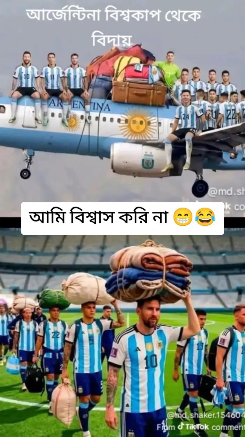 @đāĻā§āύāĻŋā§āϰ āĻšāĻžāϰāĻžāĻŽāĻŋđ