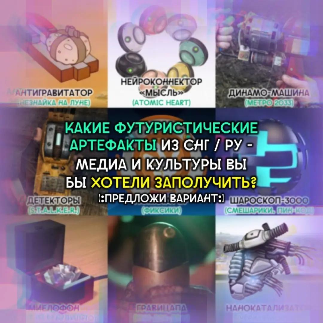 @Бродячий Новаехи