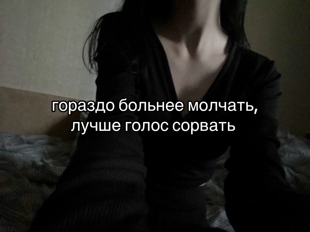 @I hate you.