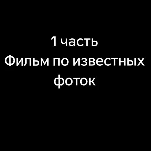 @Сергец