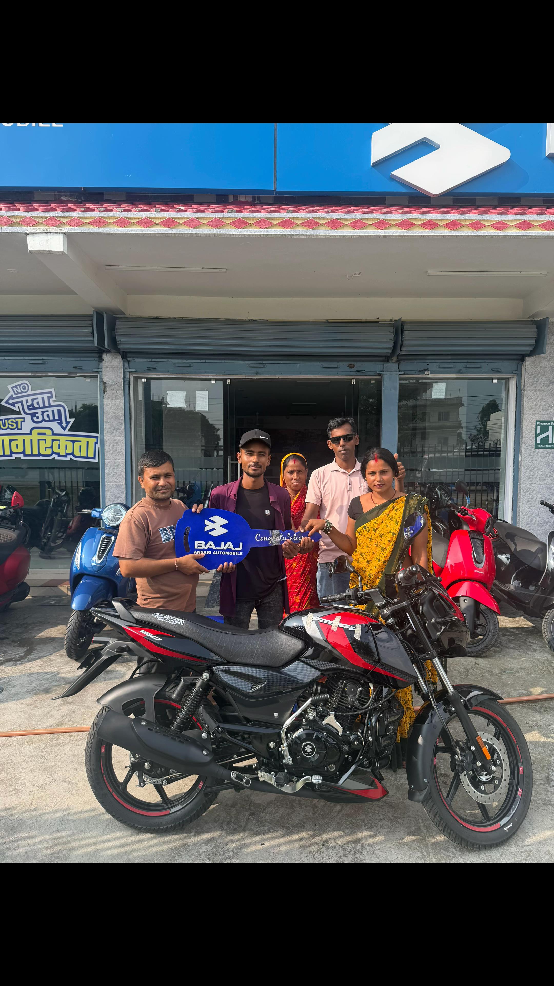 @Bajaj Inaruwa