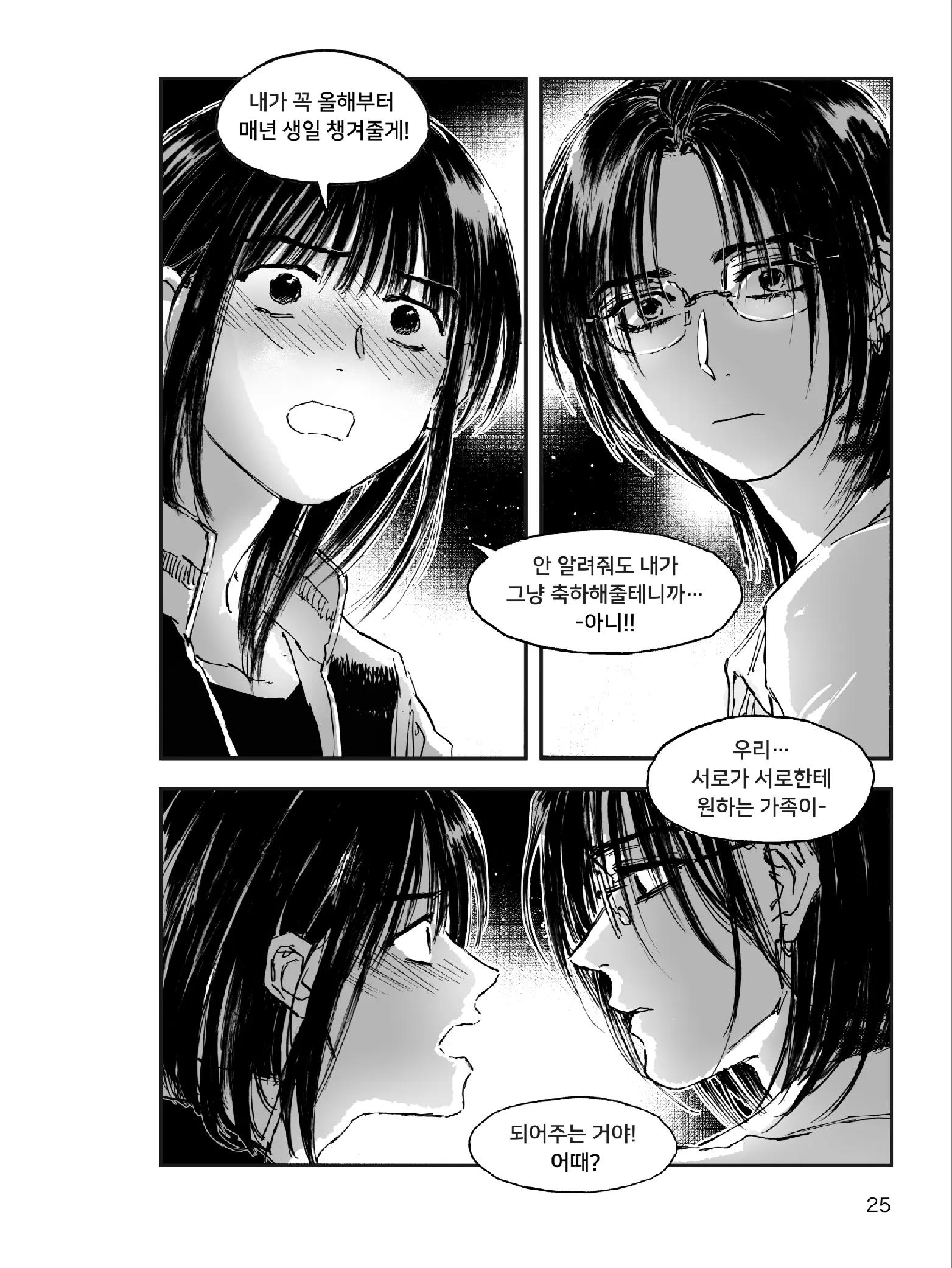 @영재영 0jae0
