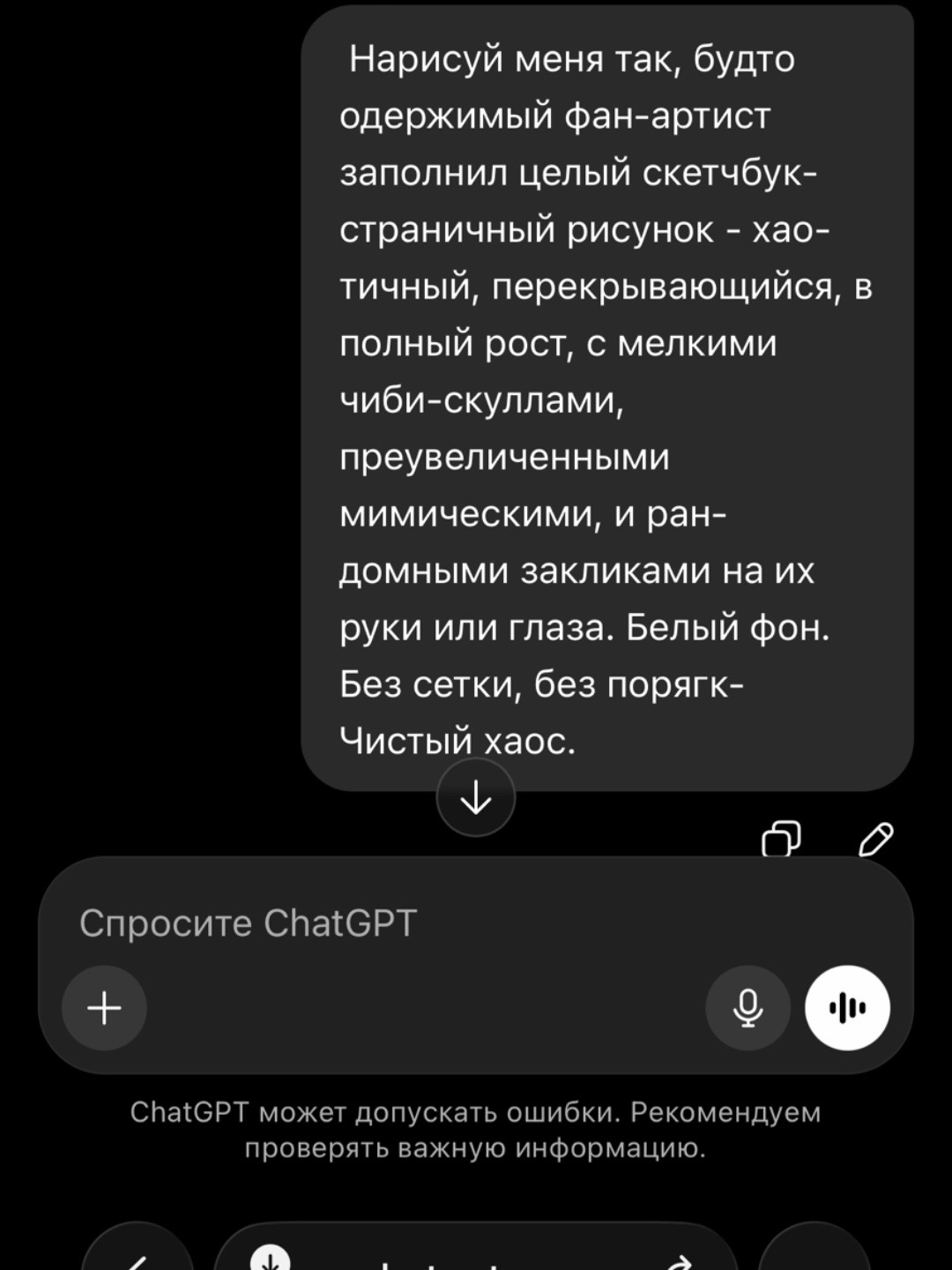 @lertivc