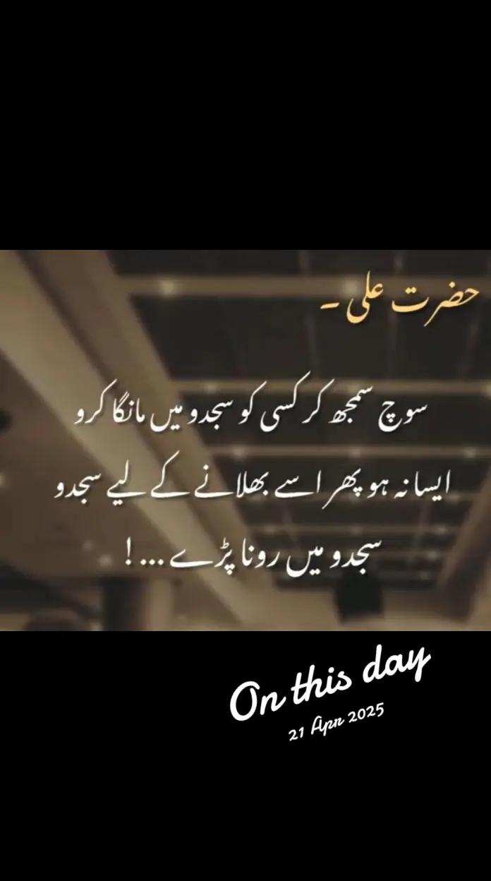 @پنجابی کُڑی