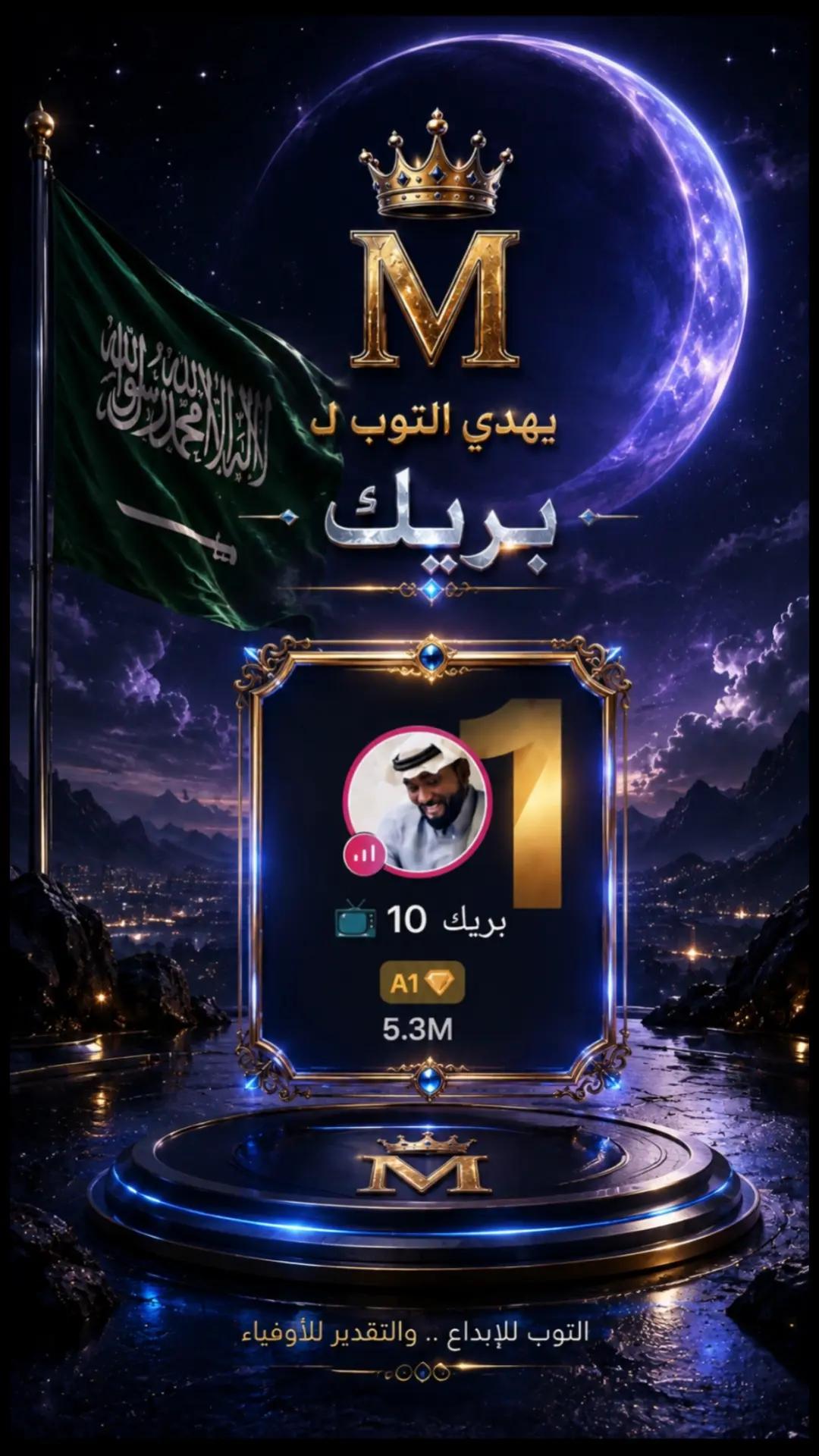 @🚨🐤🐣ᵃᵇᵘ™ فلووسة التاريخ🚨