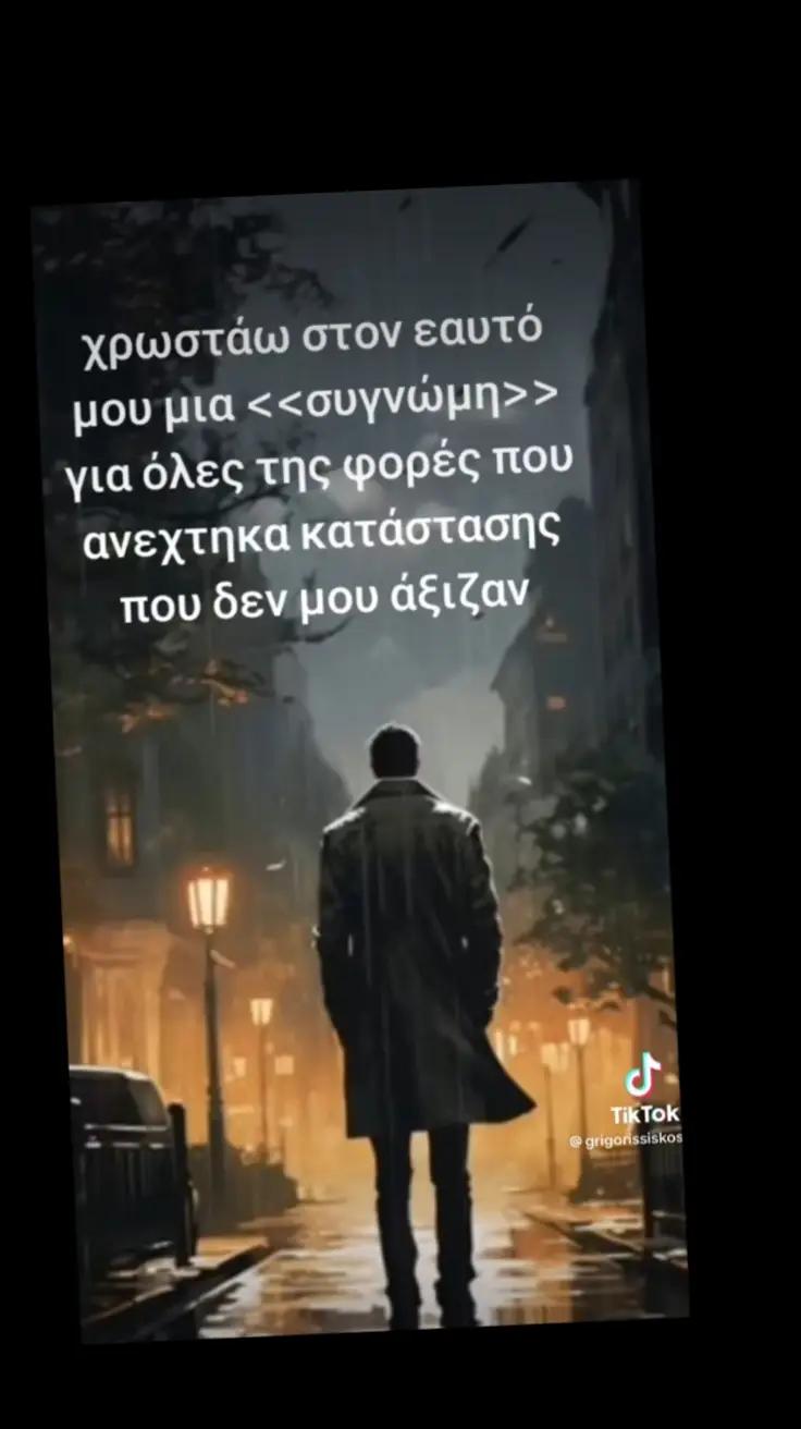 @Νικος