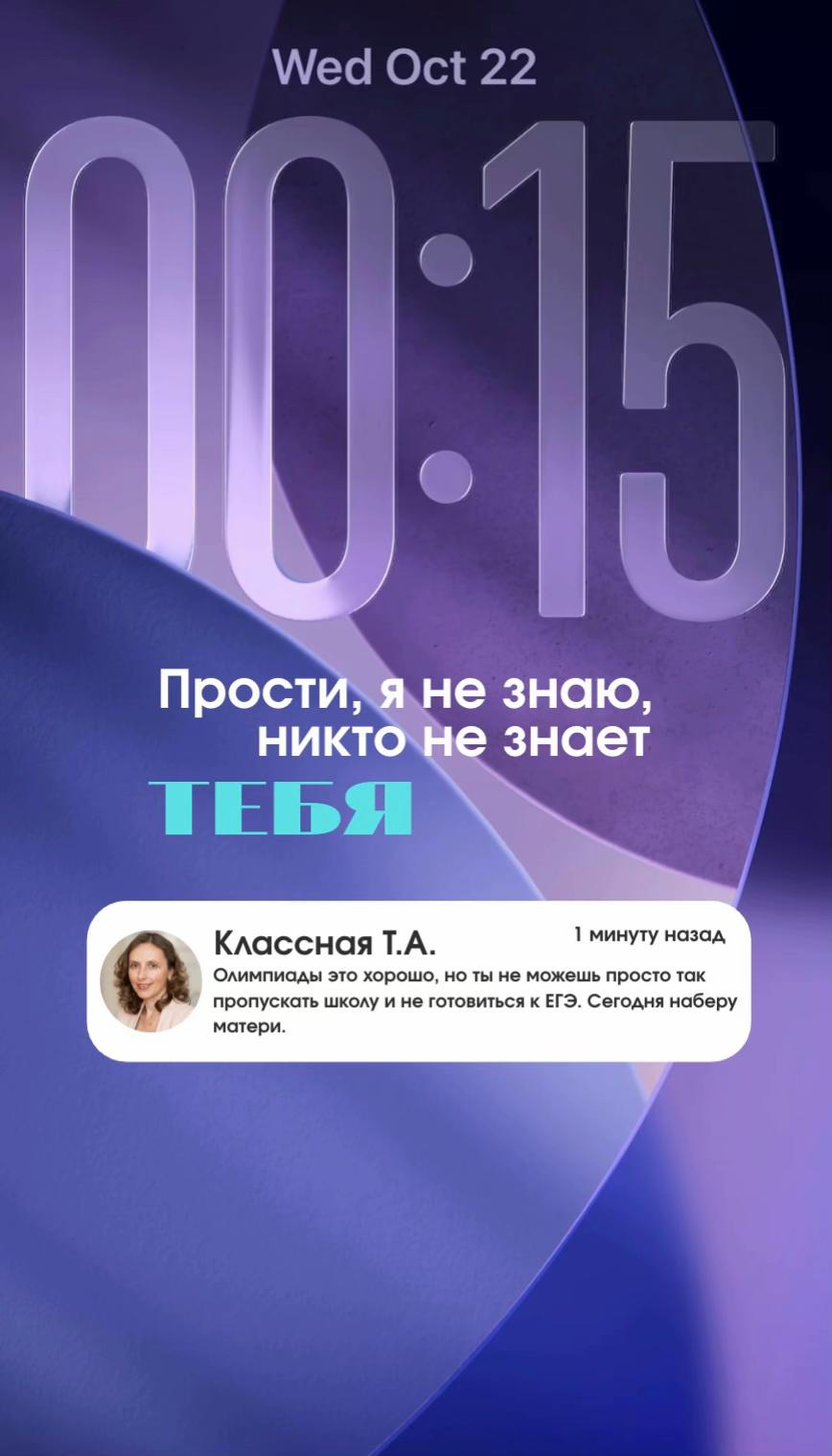 @ТЕЗАУРУС | ОЛИМПИАДЫ