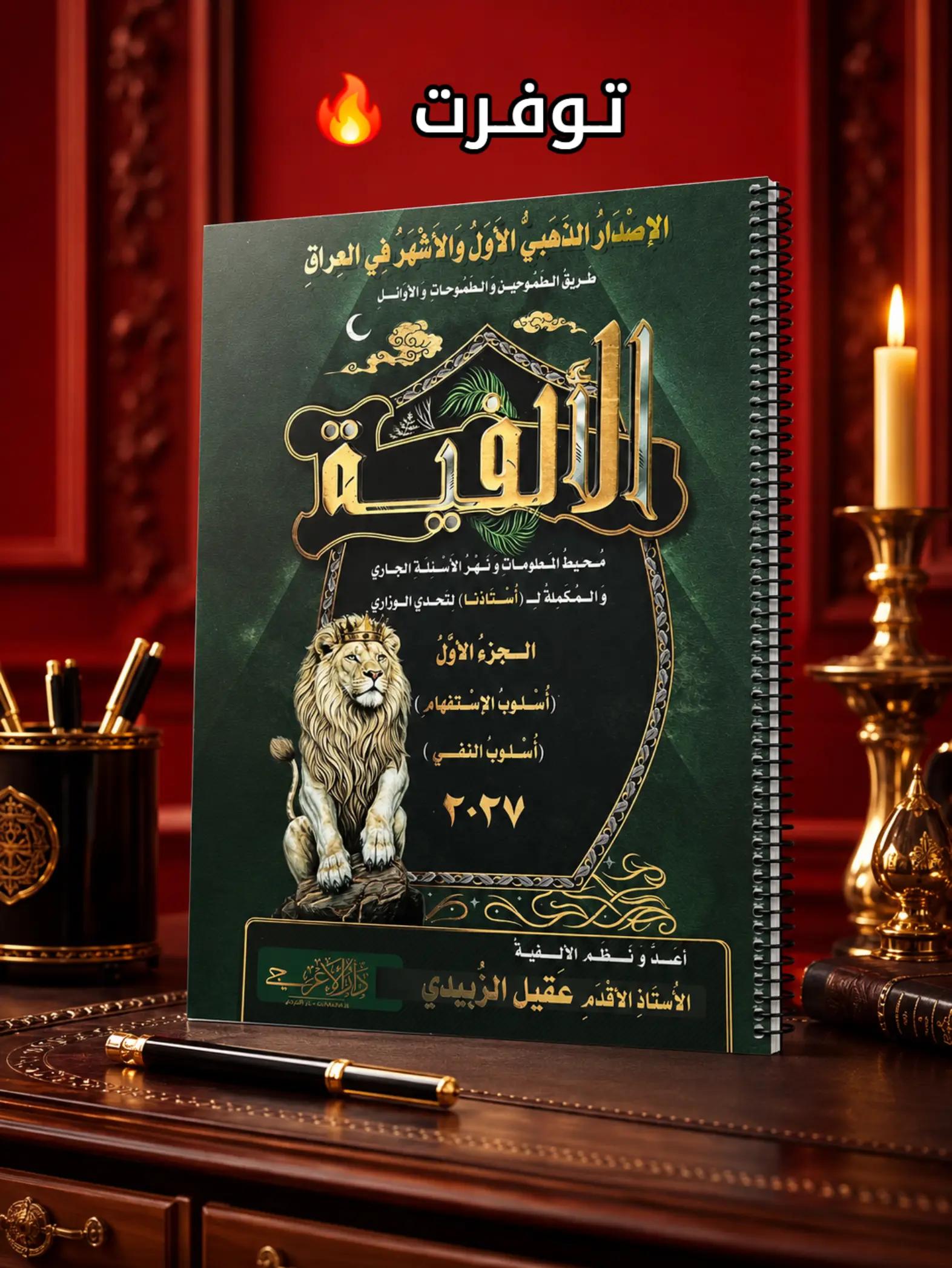 @مكتبة الرياضي 📚