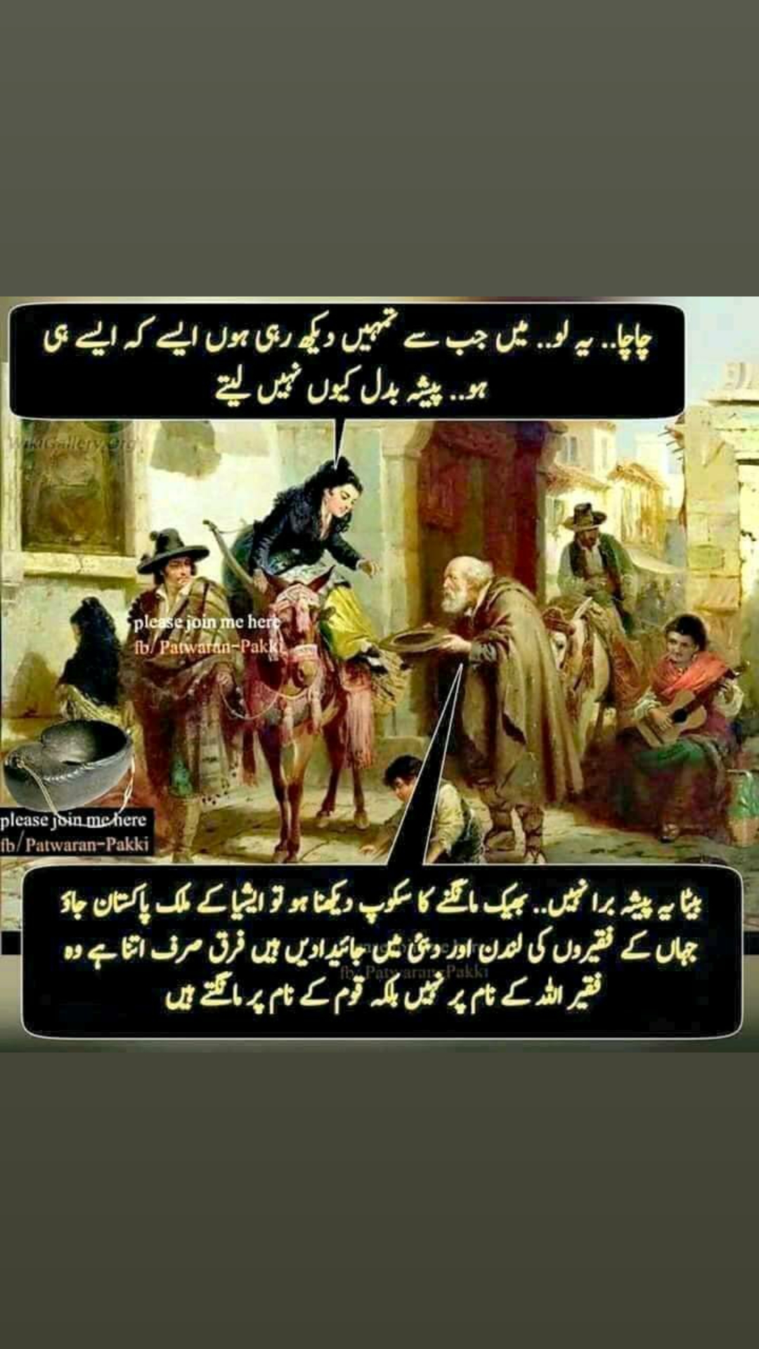 @Nasir Dani 007