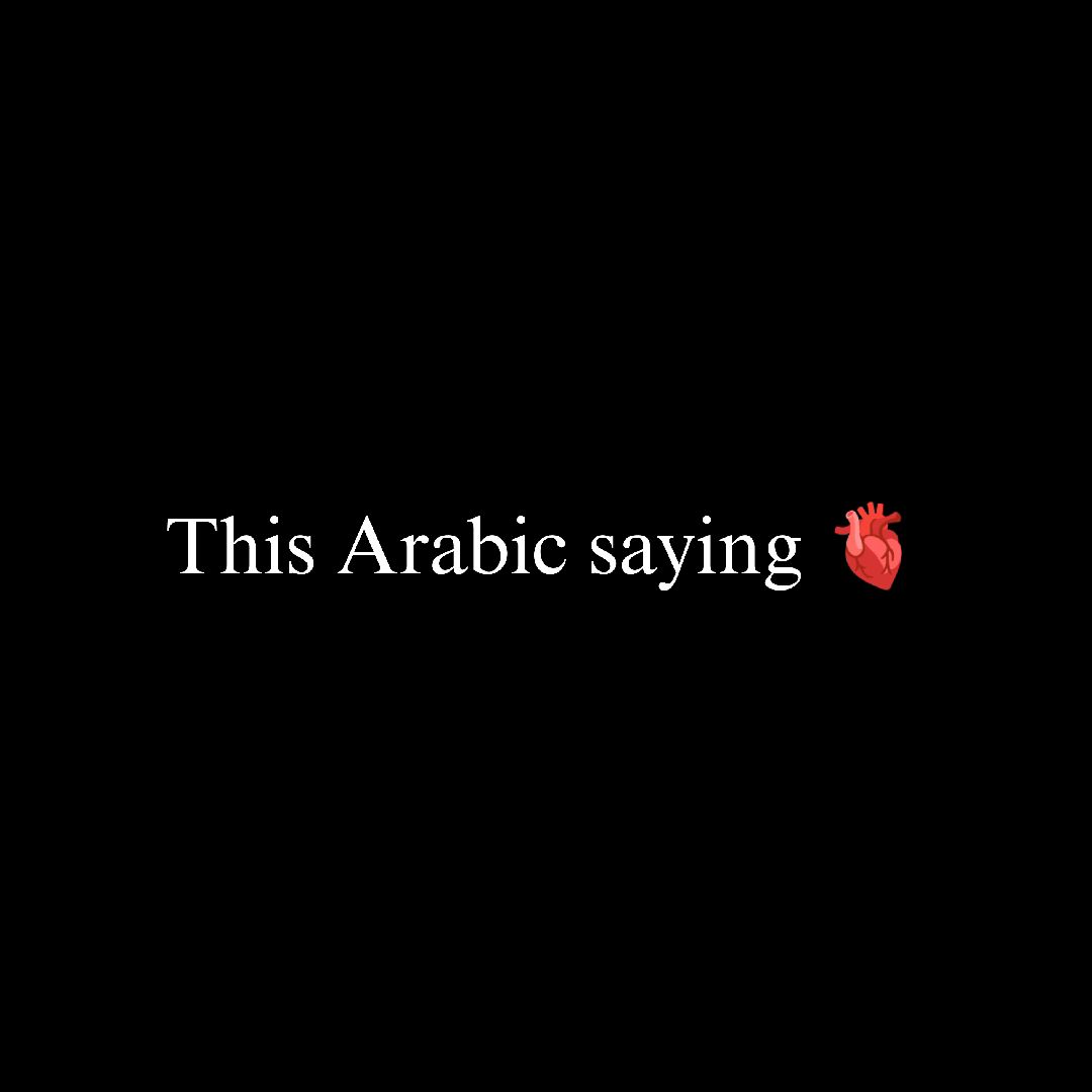 @شَ