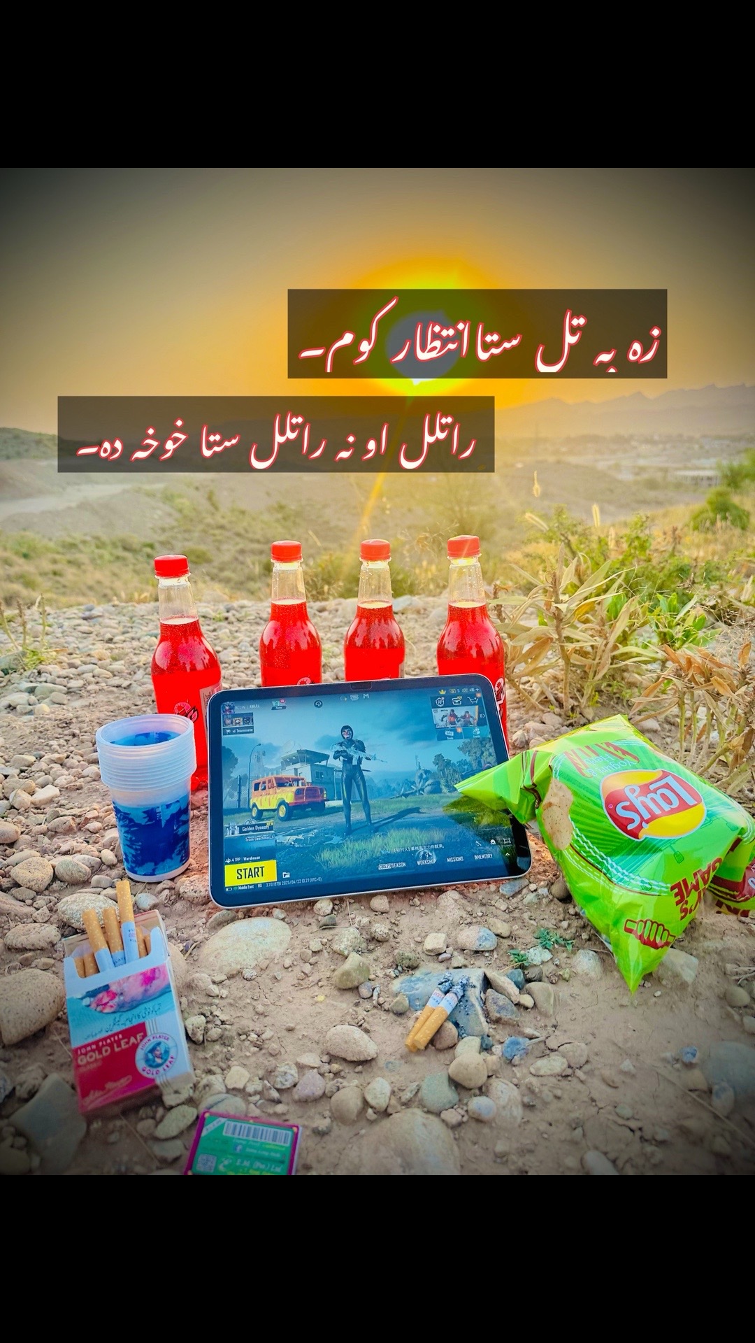 @HOW^~&rsquo;AWARA
