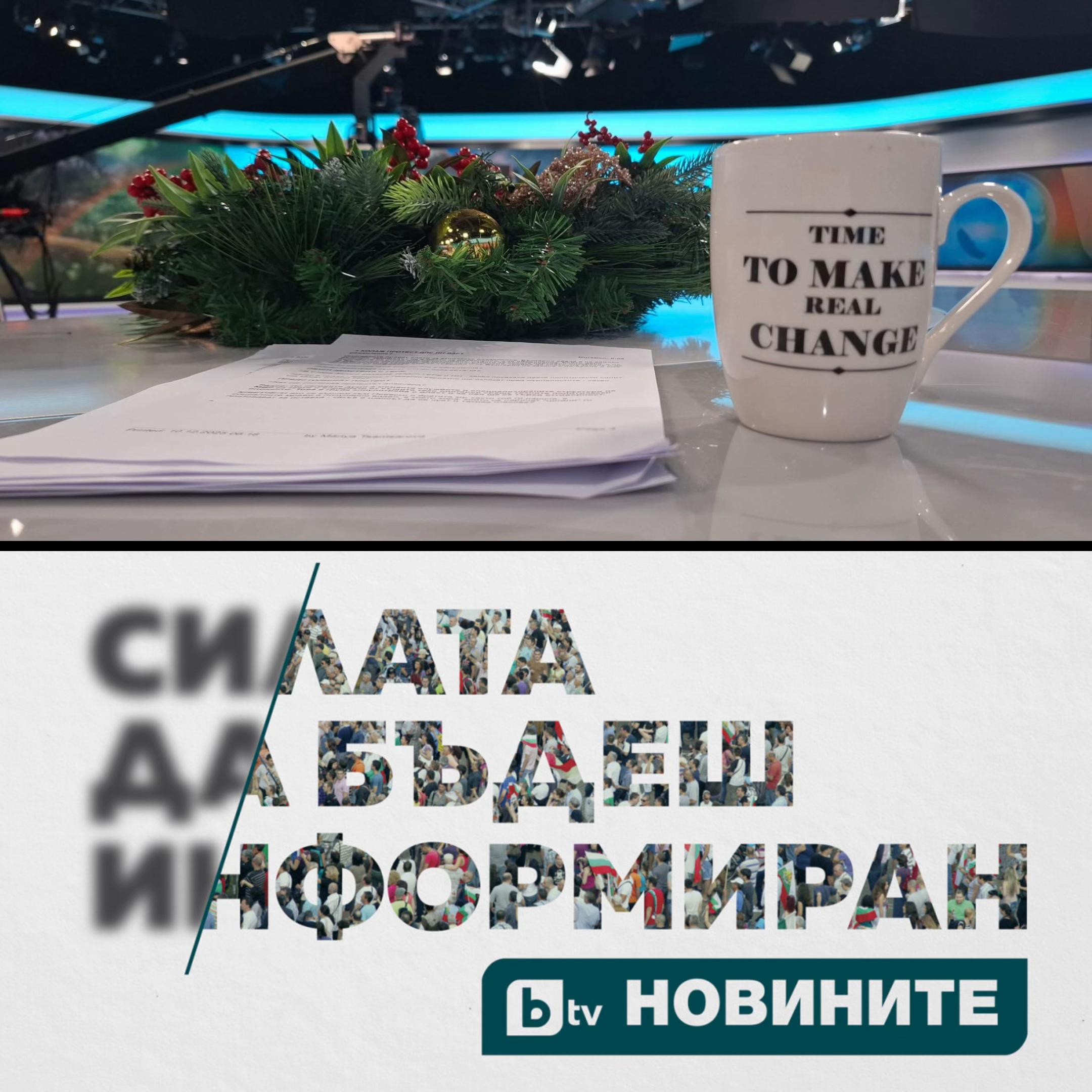 @Асен Василев