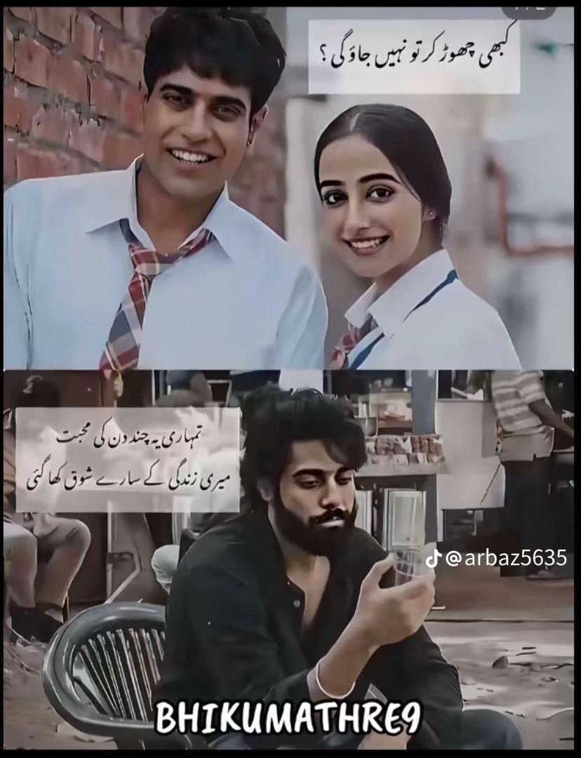 @AliHaider786🦁😎💫