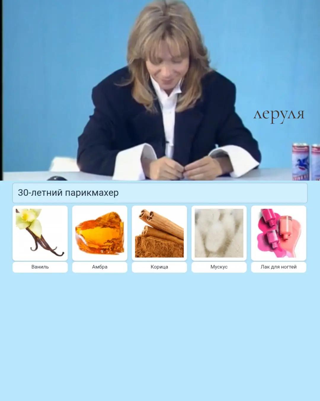 @леруля