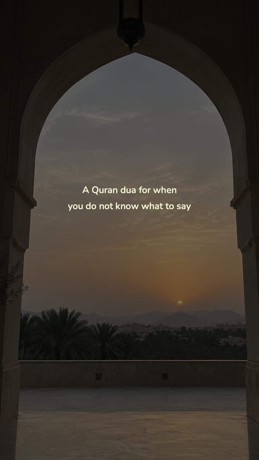 @Sawab | Duolingo for Islam