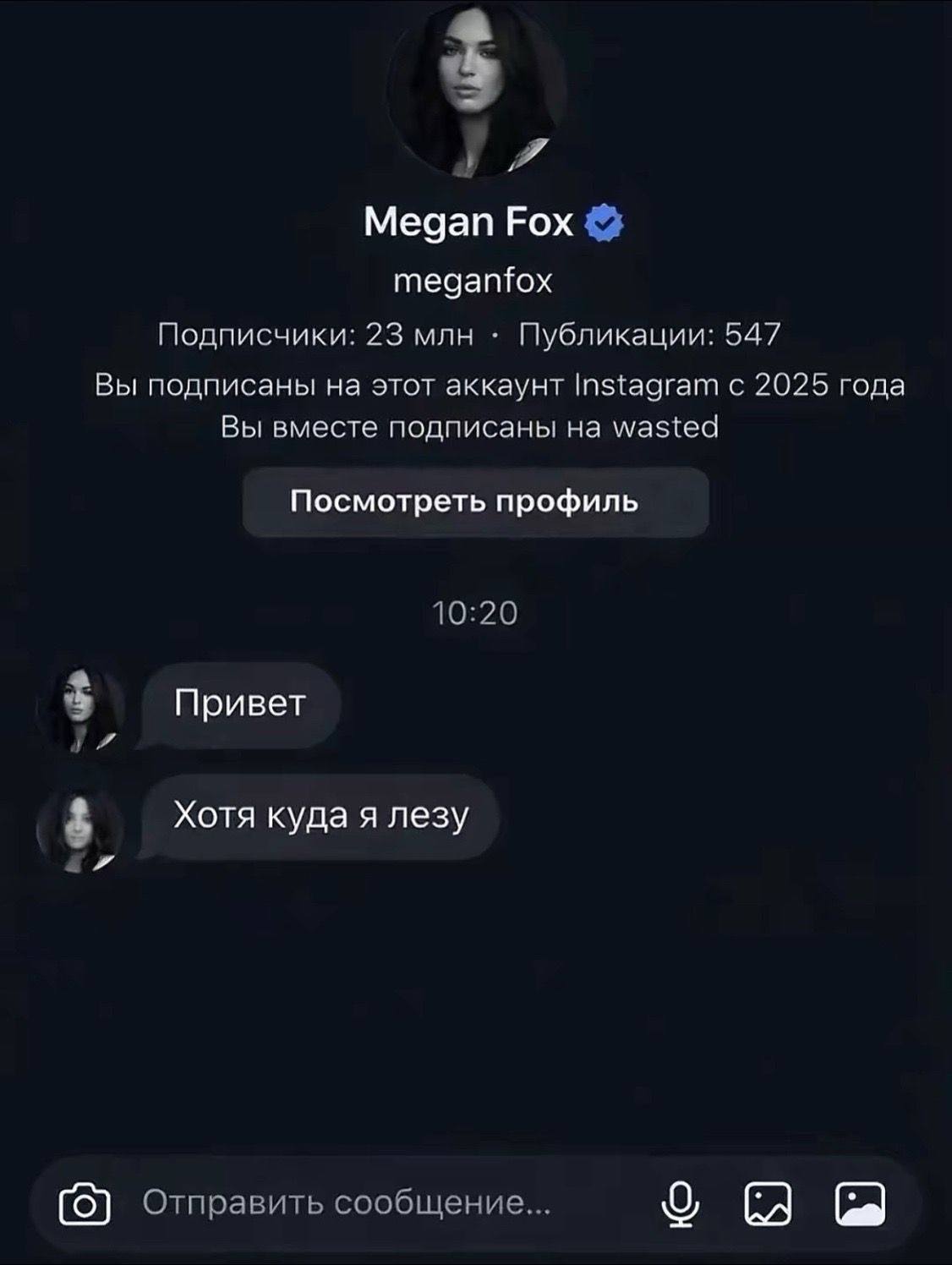 @Сеняя