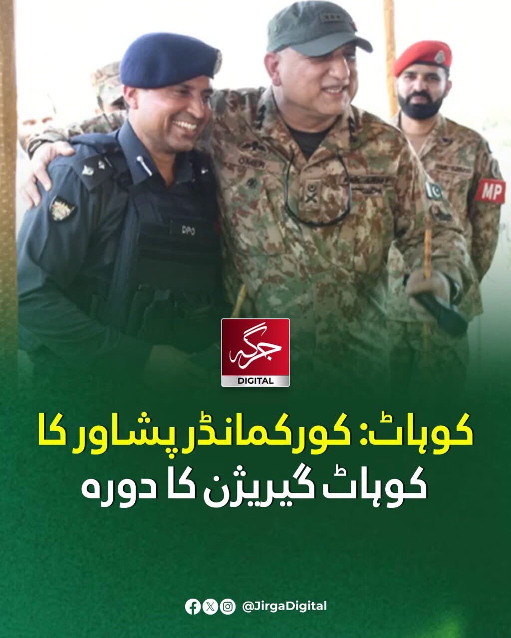 @kp_police0