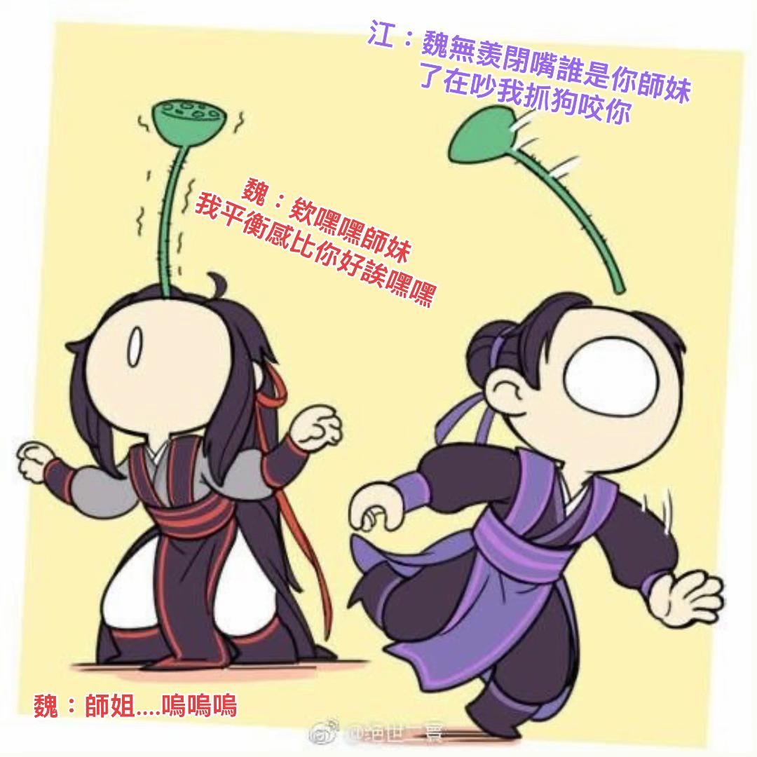 @腦子都是BL🥴