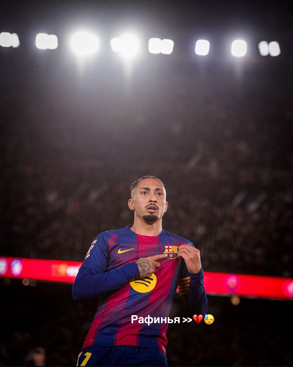 @barça 💙❤️