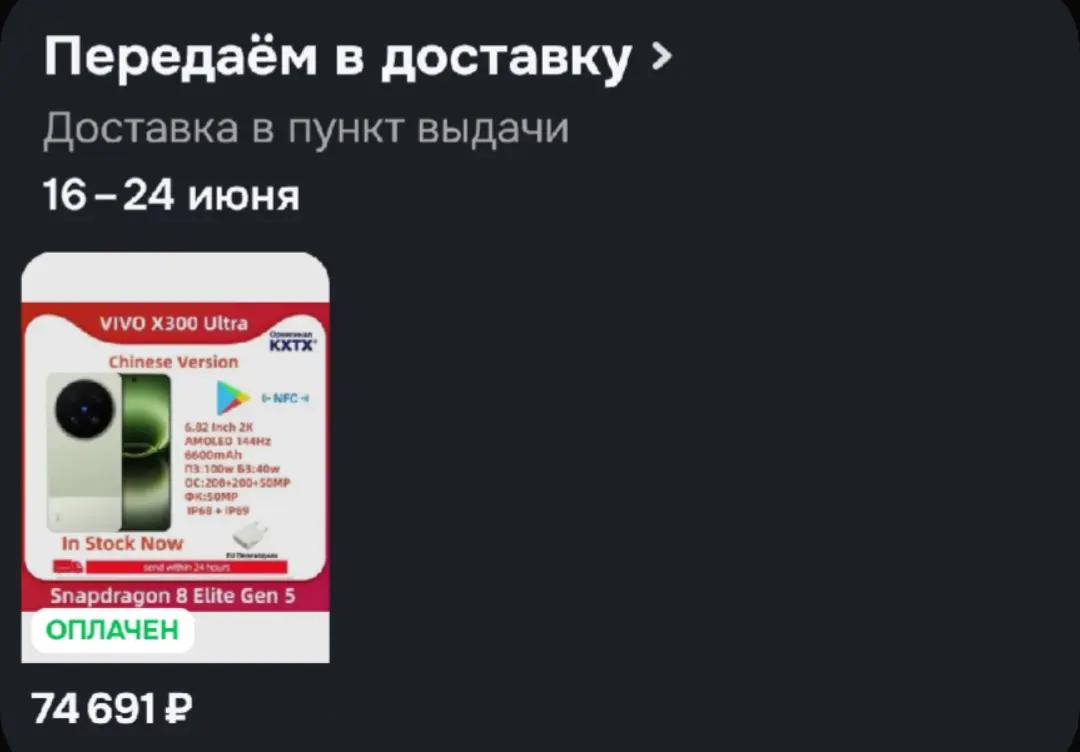 @Megas_nft☦️