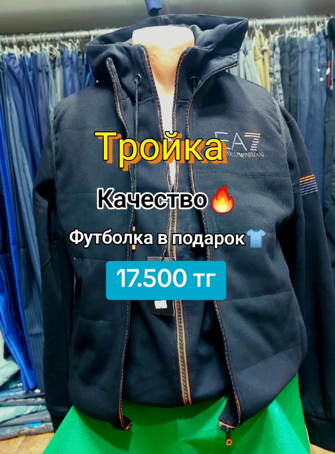 @Честный продавец.