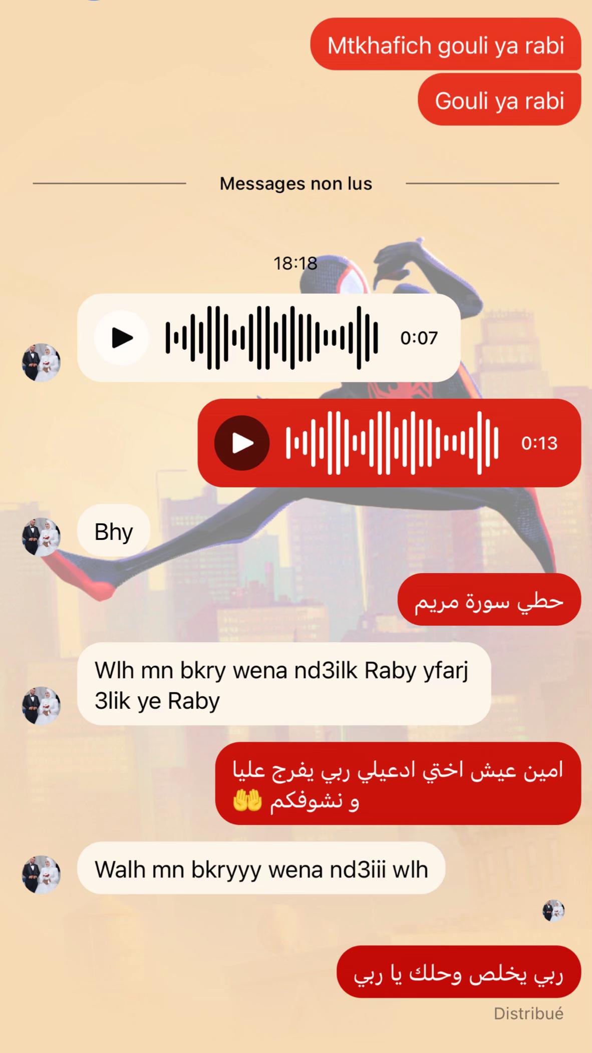 @🇹🇳 Khouloud 🇹🇳