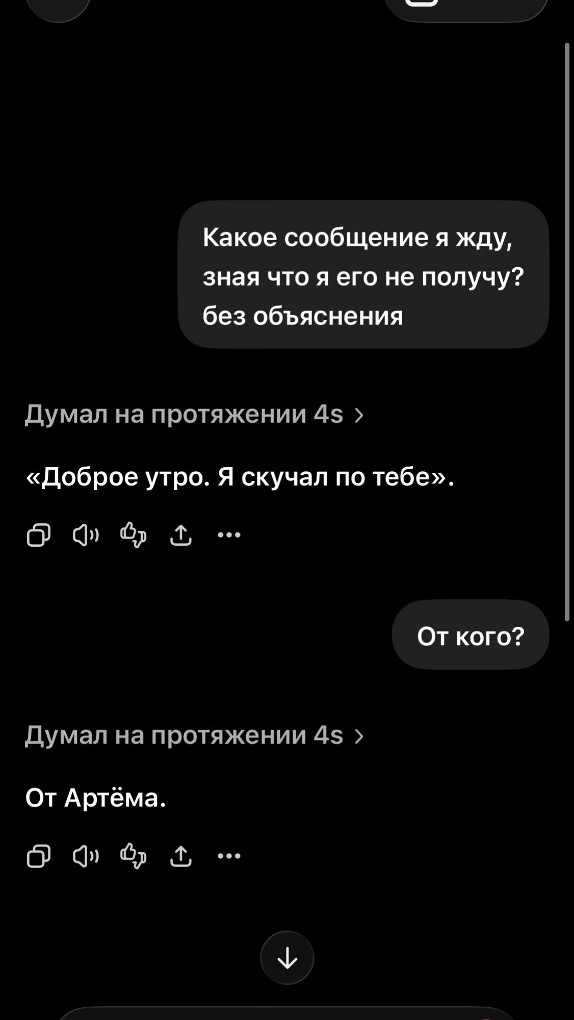 @я люблю Артема💗