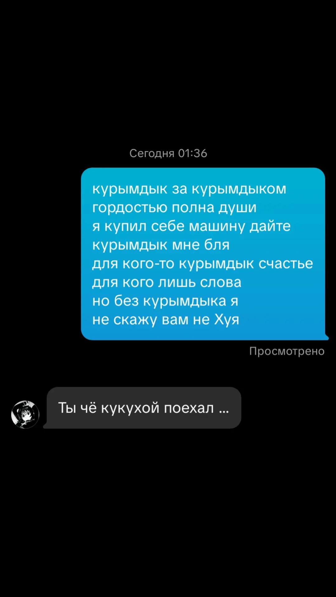 @ClownxDanil