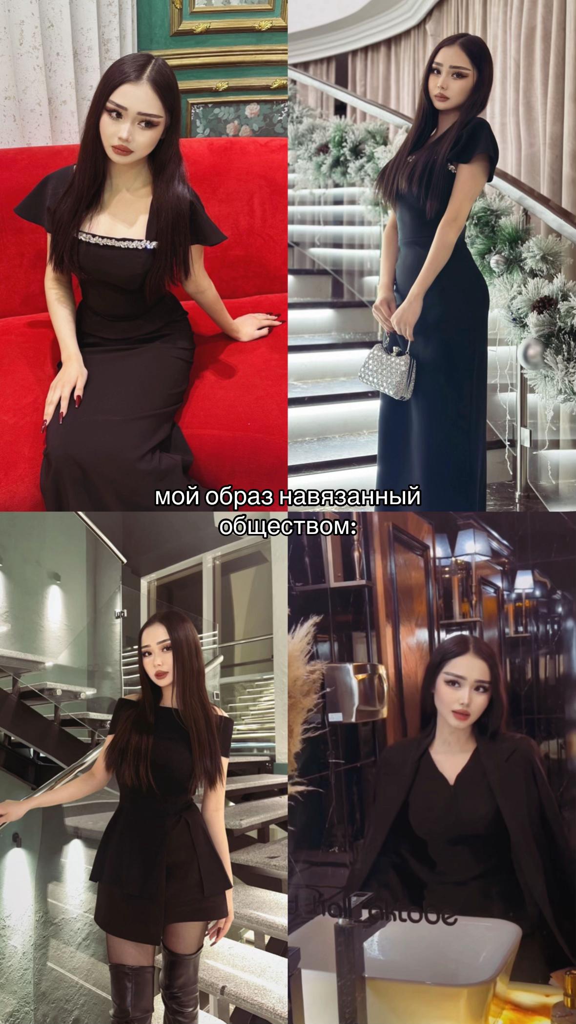 @мэри