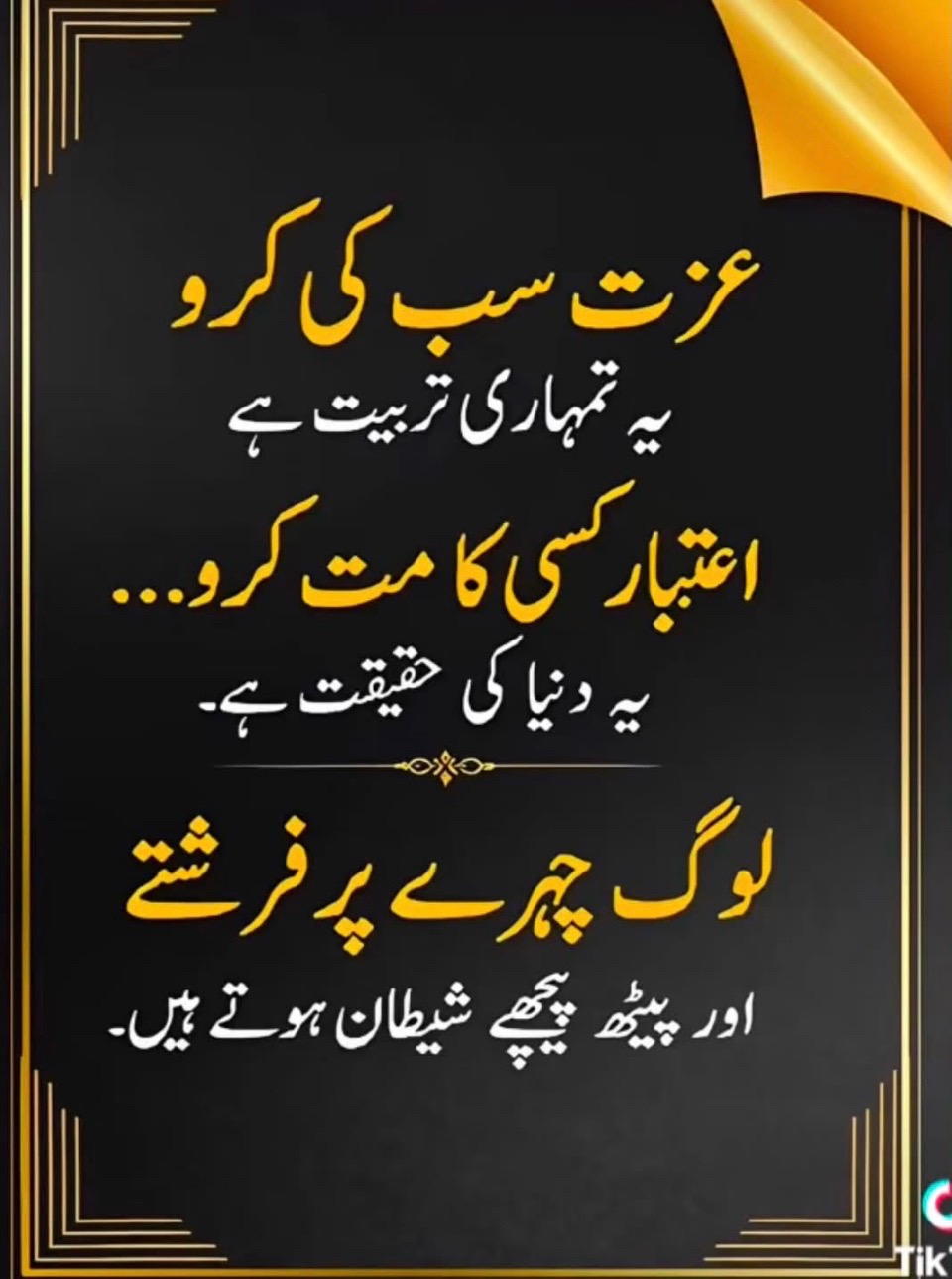 @Y M Raja