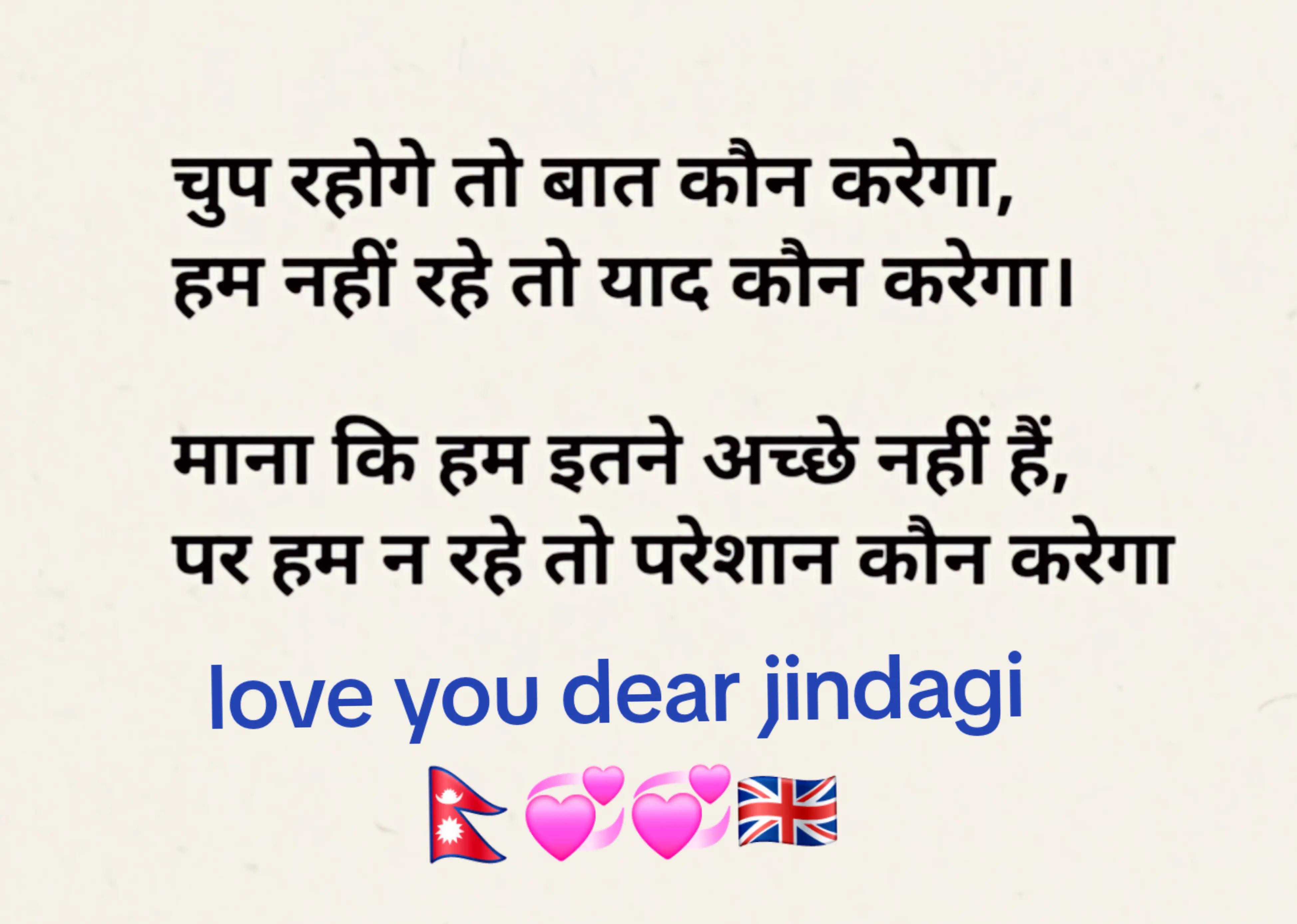 @RanuAdhikariKunwar....