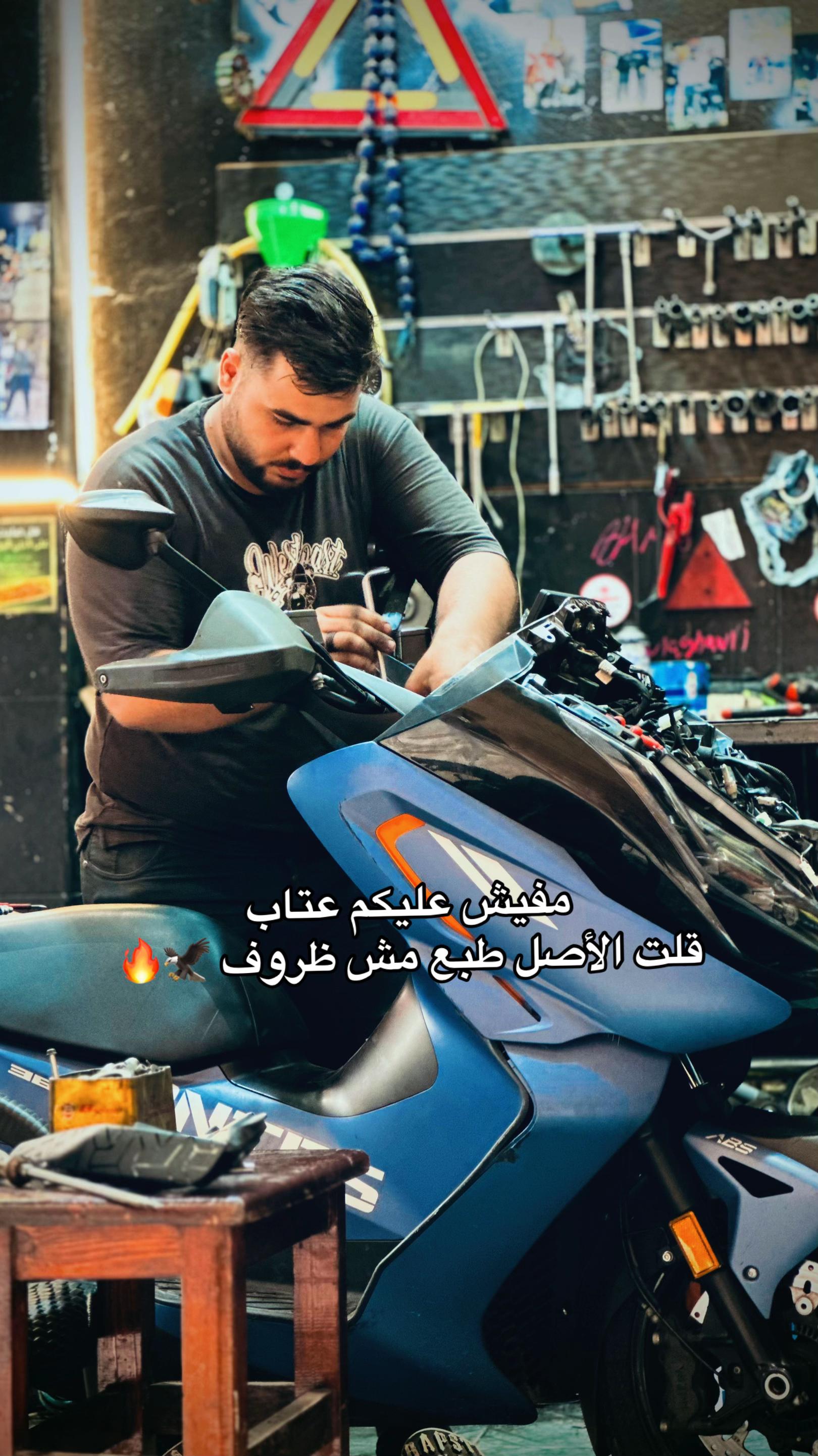 @تيتو_ مصر ☝️🐺