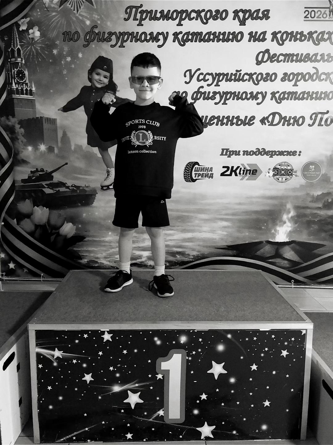 @мията