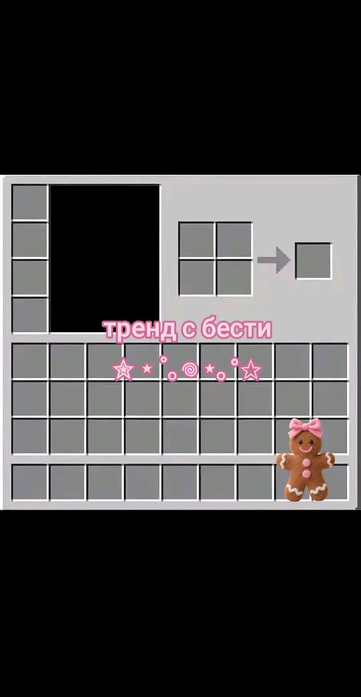 @катюшк