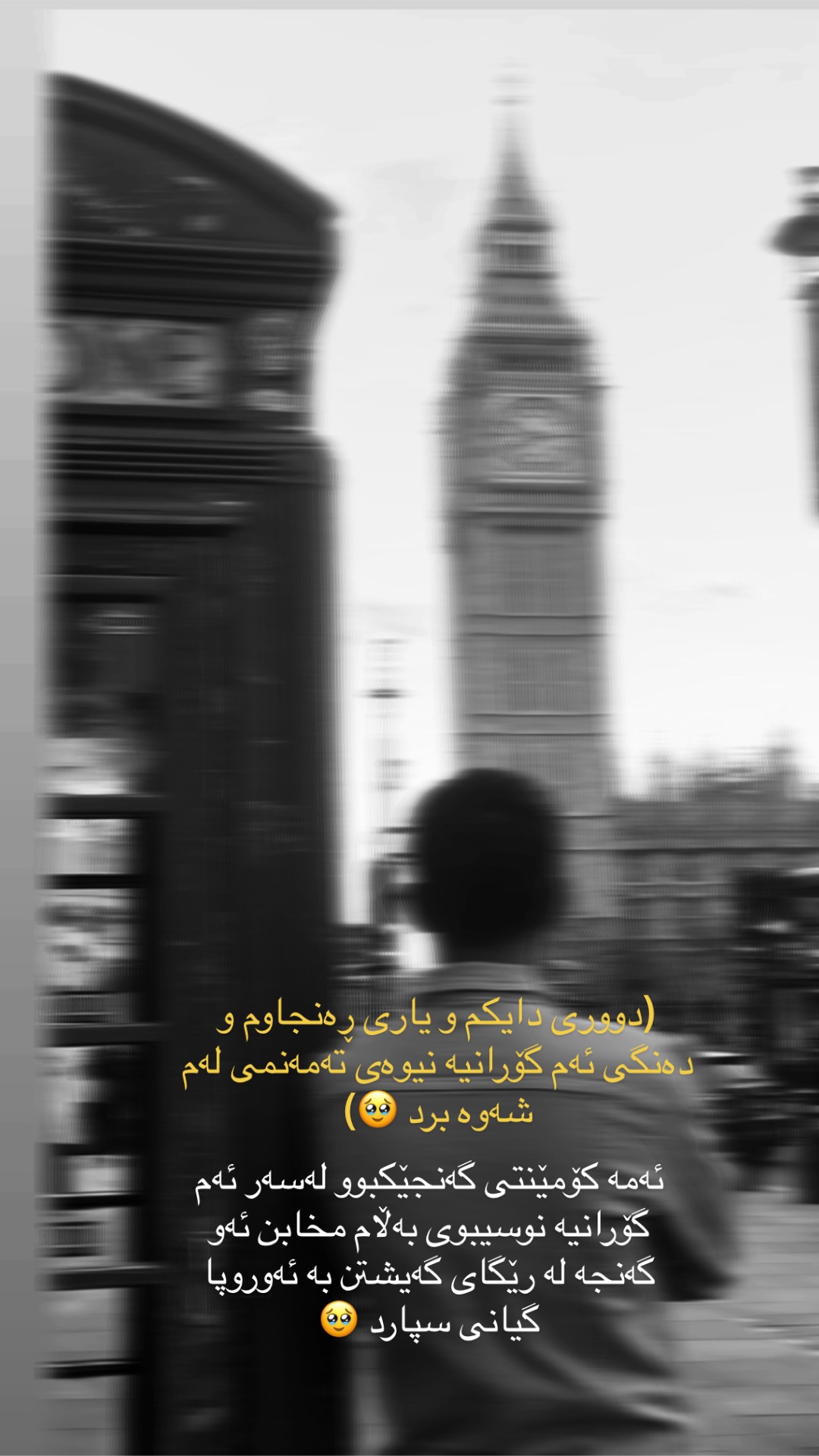 @ssm.kurdish