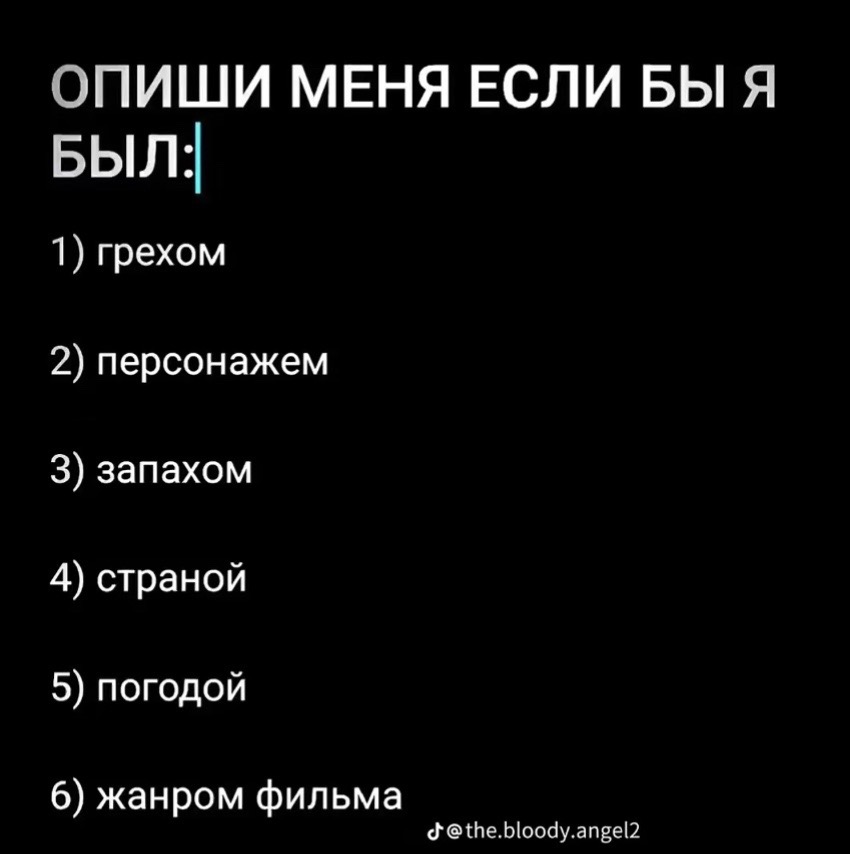 @Аринэ🍷