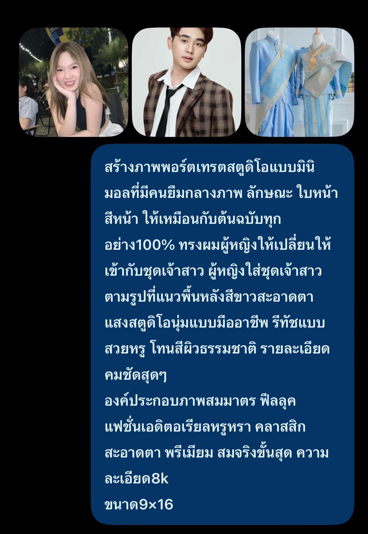 @ທ້າວ ໂອເວັ້ນ
