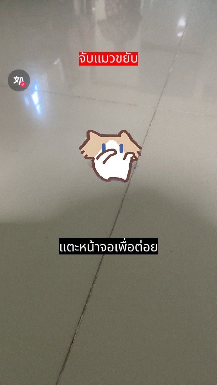@ไบรท์🎀🍡🩷ep2c